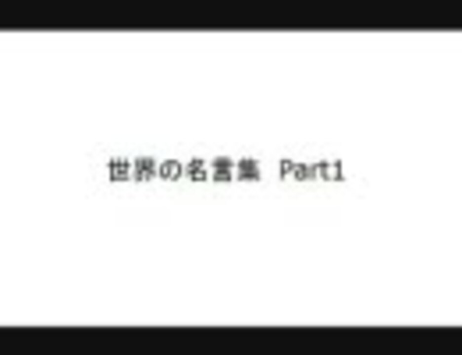 人気の 地球防衛シリーズ 動画 253本 5 ニコニコ動画