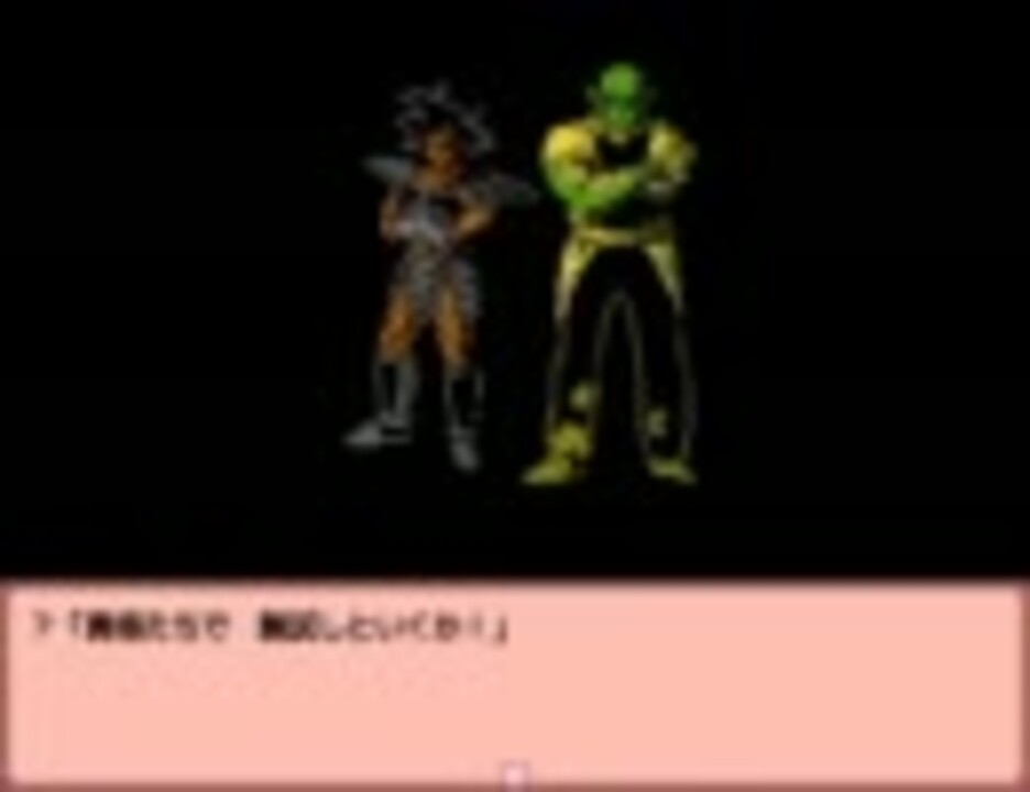 ドラゴンボールzのクローンゲーム やってみた18 ニコニコ動画