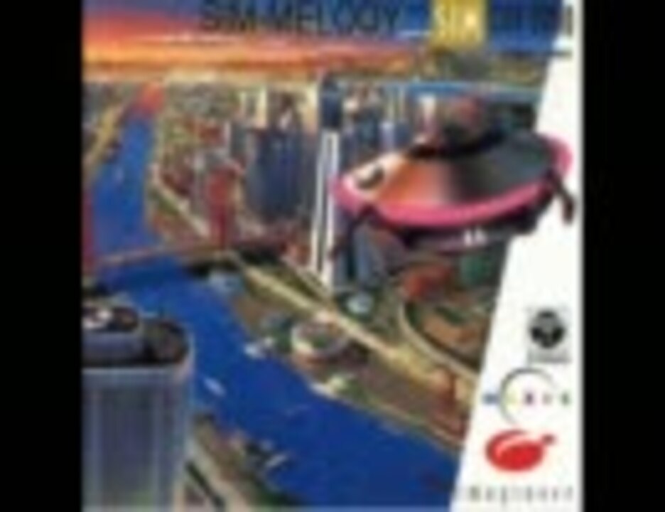 SIM-MELODY〉from SIM CITY2000 帯付き camping.com