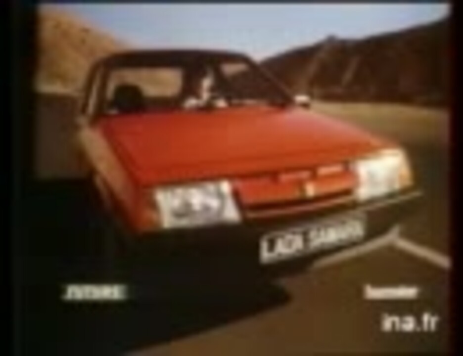 旧ソ連車 Vaz 2108 フランス80年代コマーシャル ニコニコ動画