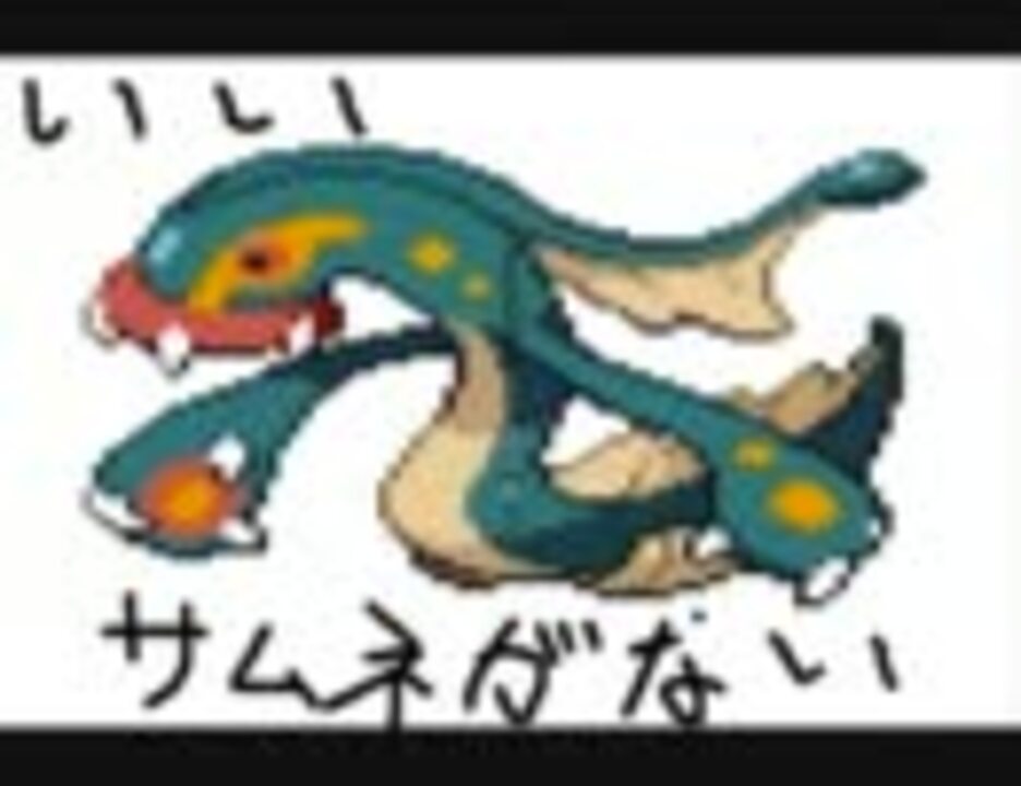 ポケモンbw奮闘対戦 シビルドンの耐久力 実況 Part1 ニコニコ動画