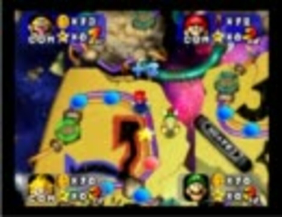 懐かしいマリオパーティをプレイ えいえんのスター １ ３ ニコニコ動画