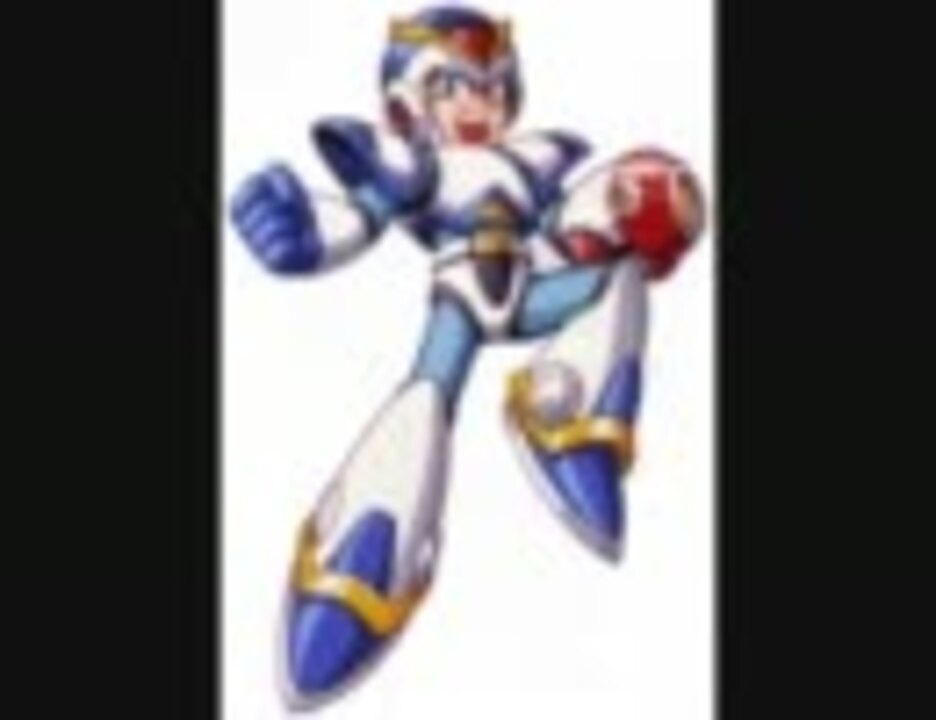 ロックマンx1 Boss Bgm ニコニコ動画