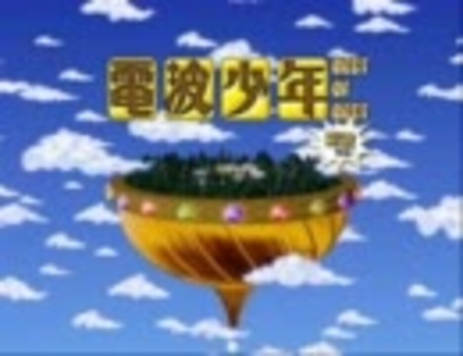 高音質 Beyond The Wall 長城 Single Ver ニコニコ動画