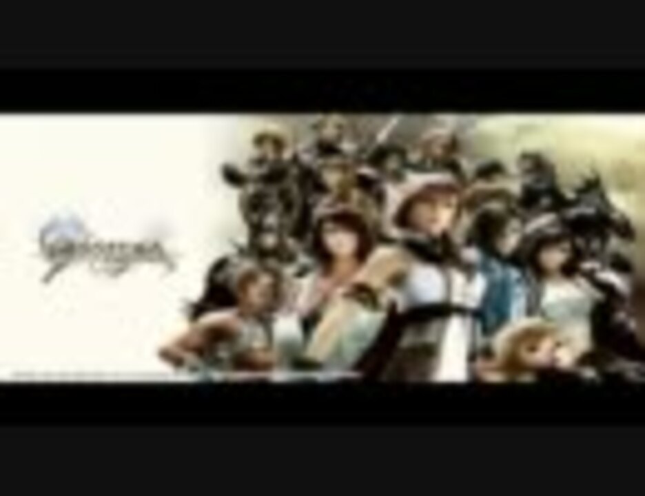 【DDFF：ディシディア】続・皇帝さまのウボァー戦記 part82 ニコニコ動画