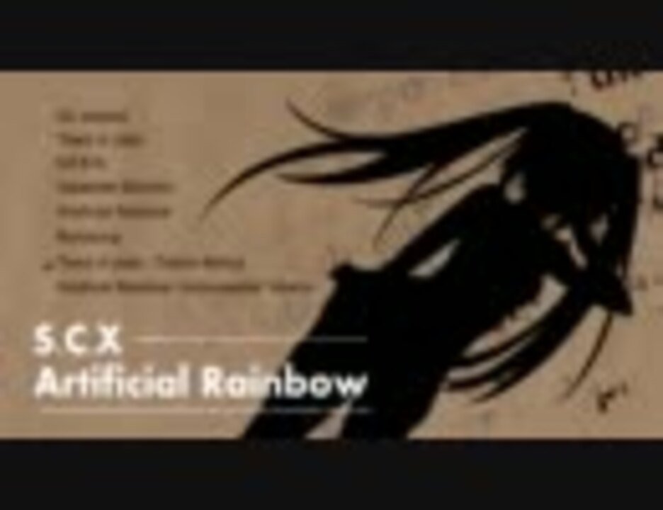 【初音ミク】 Artificial Rainbow 【ボーマス16 新作告知】