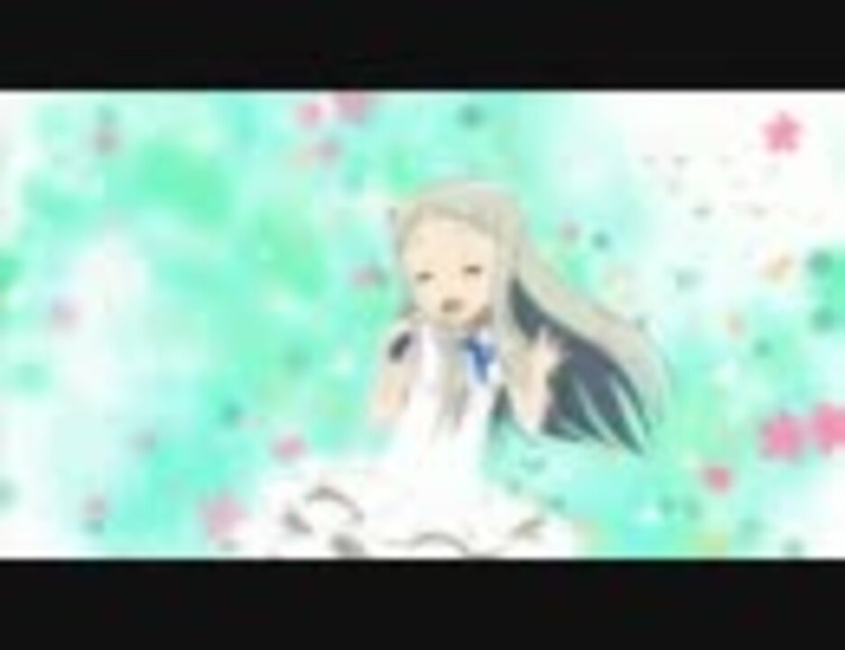 めんまでじんたん ニコニコ動画