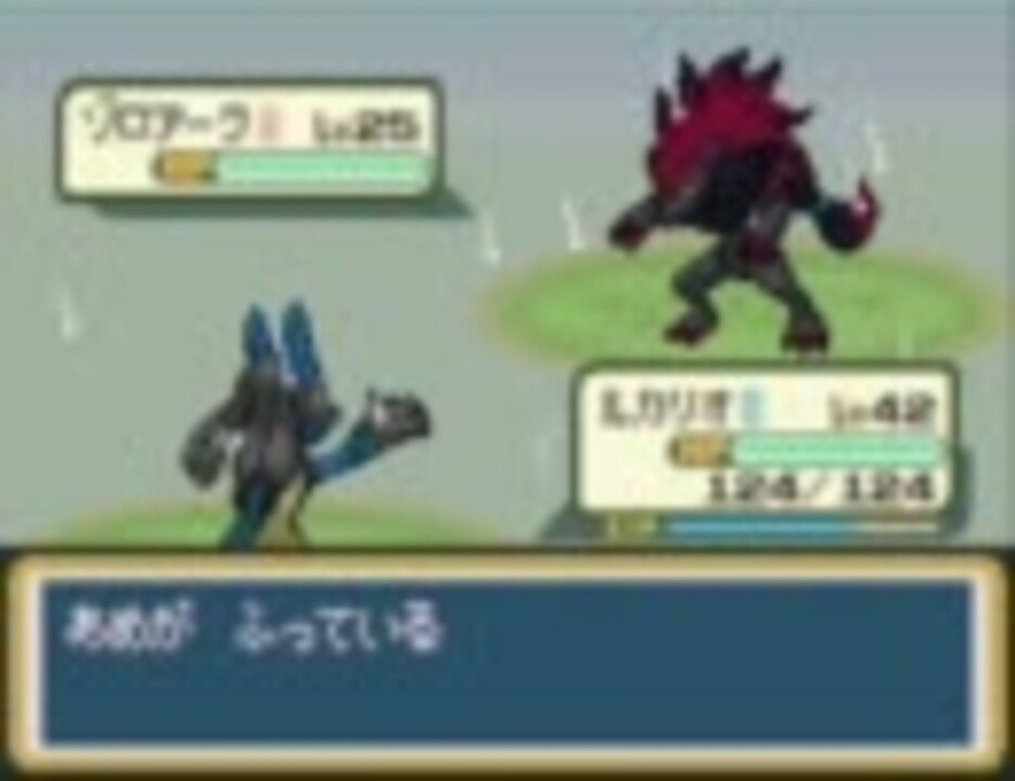 改造ポケモン ゼルガの伝説 夢のナナシマdx ニコニコ動画