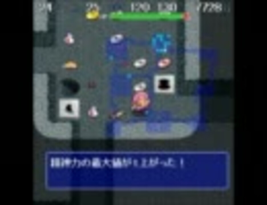 ゆっくり実況 ディアボロの大冒険その5 モンスターハウスだ ニコニコ動画