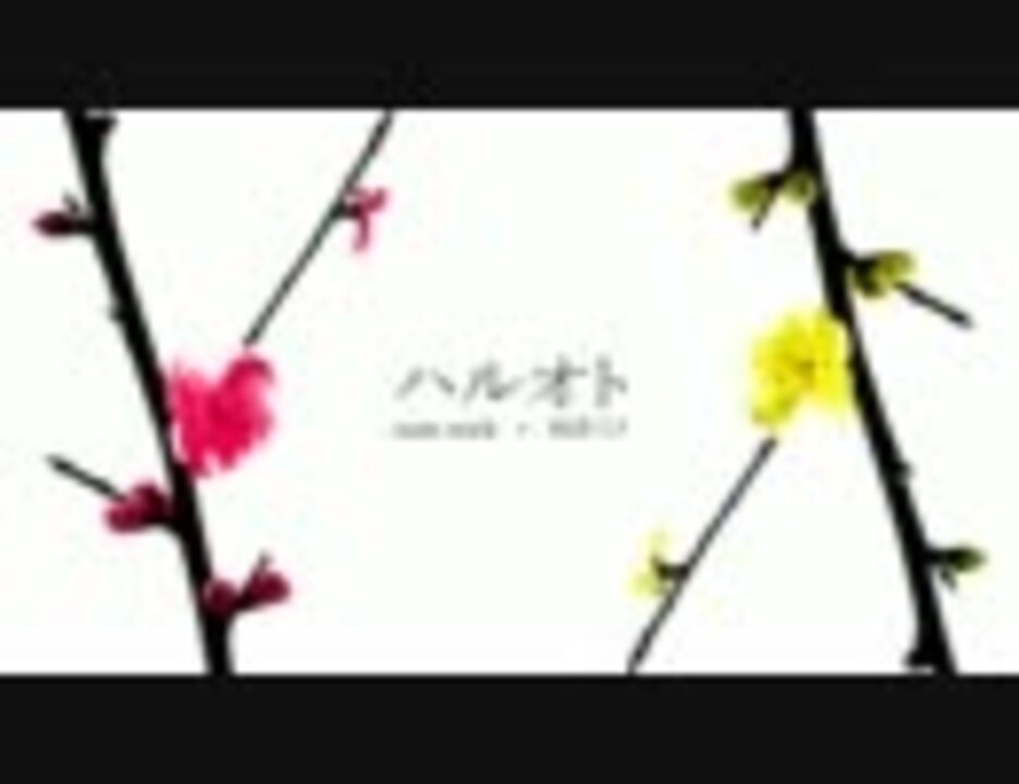サウンド、vocalmix