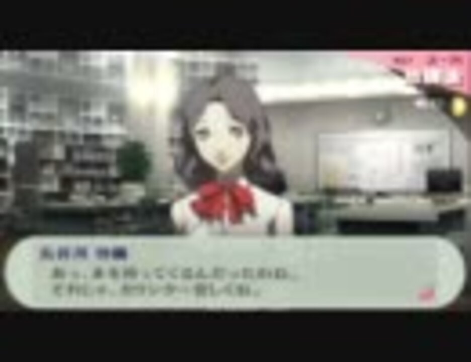 人気の ペルソナ３ポータブル 動画 2 284本 9 ニコニコ動画