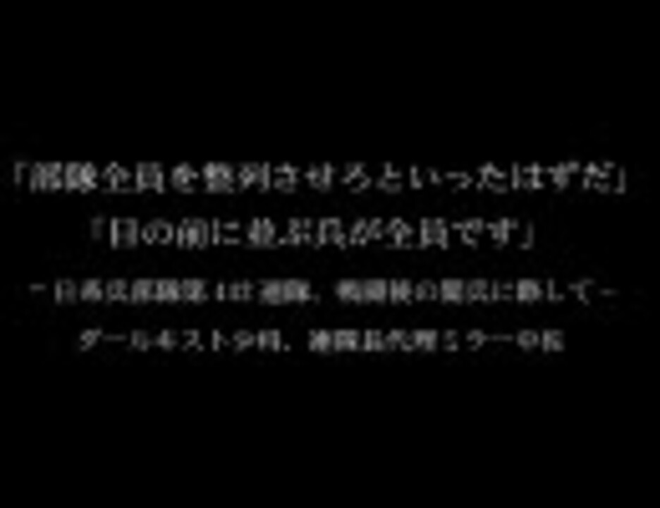 戦争の名言 第二次世界大戦編 ちょっと日露あり ニコニコ動画