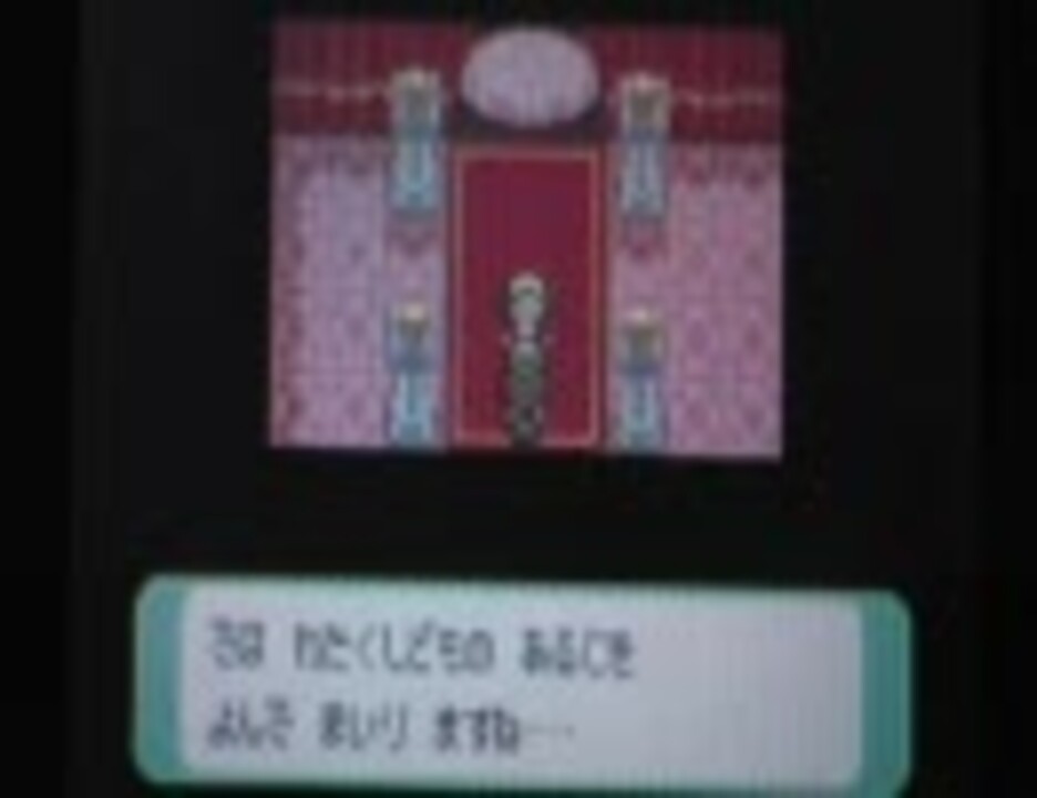 1000以上 ポケモン エメラルド そらのはしら 星 イラスト 無料