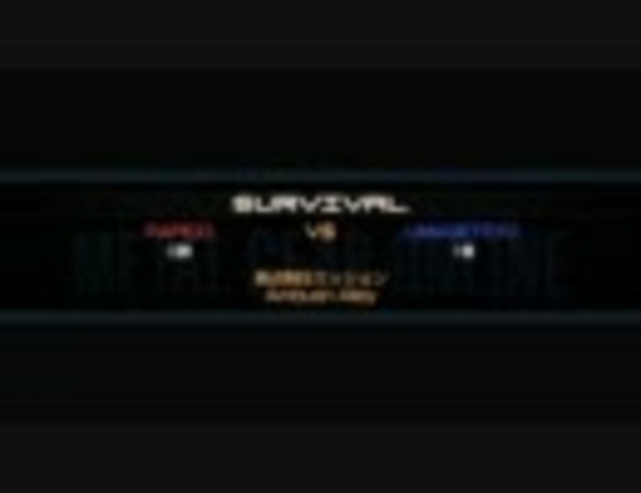 PAPICOのタゲ役がMGO part15 【vsUMASETEYO】 - ニコニコ動画