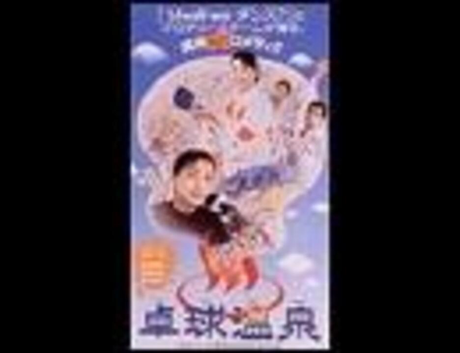 矢野顕子/丘を越えて - ニコニコ動画