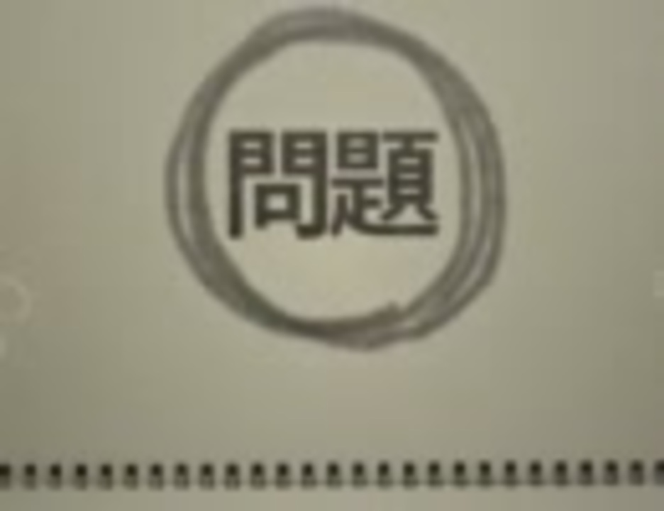 Radwimps 謎謎 ニコニコ動画