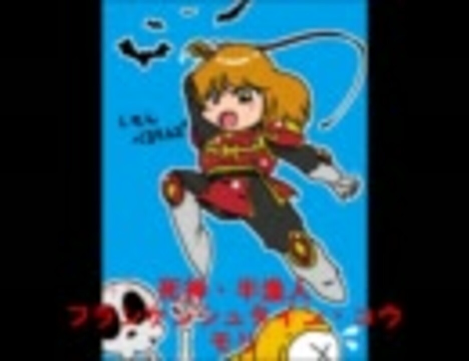 悪魔城ドラキュラ ヴァンパイアキラーを歌ってみたfull ニコニコ動画