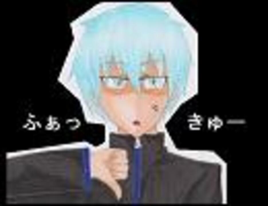 人気の くたばれキセキ 動画 9本 ニコニコ動画