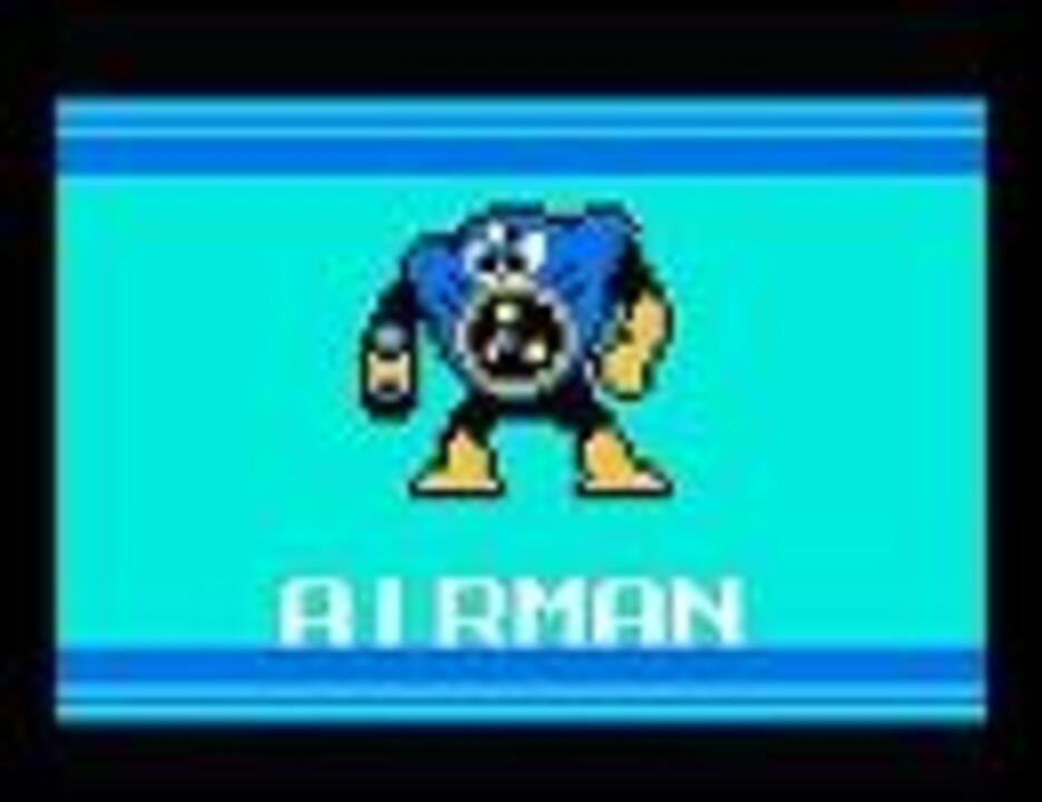 ファミコン エアーマンステージをアレンジしてみた アレンジ ニコニコ動画