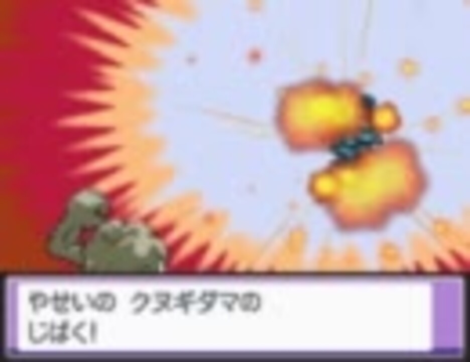 人気の Hgss 動画 1 2本 30 ニコニコ動画