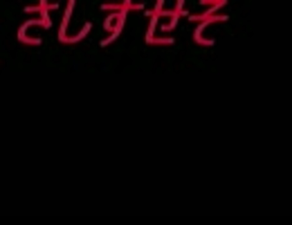 ２８ 水曜どうでしょう 予告編 ニコニコ動画