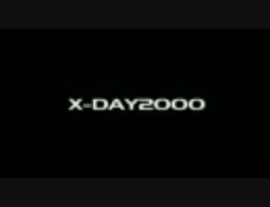X-DAY2000【fuliver.】