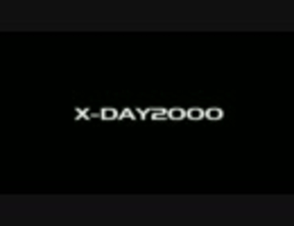 X Day00 Fuliver ニコニコ動画