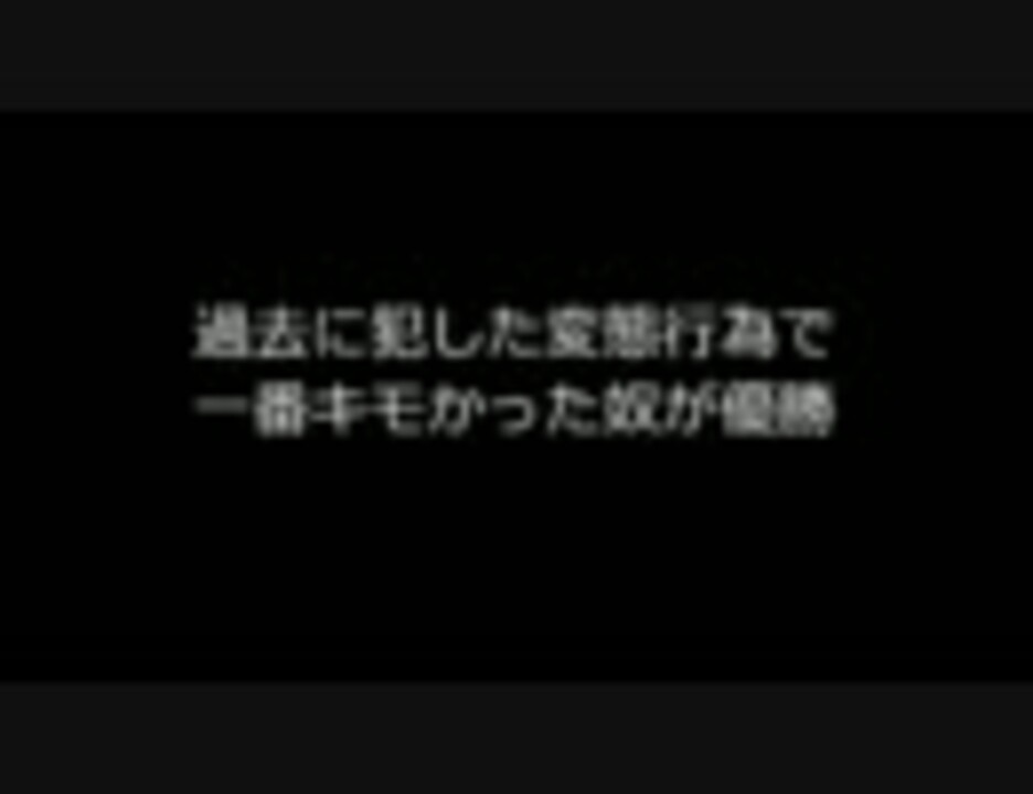 人気の 2ｃｈ 動画 5 953本 19 ニコニコ動画