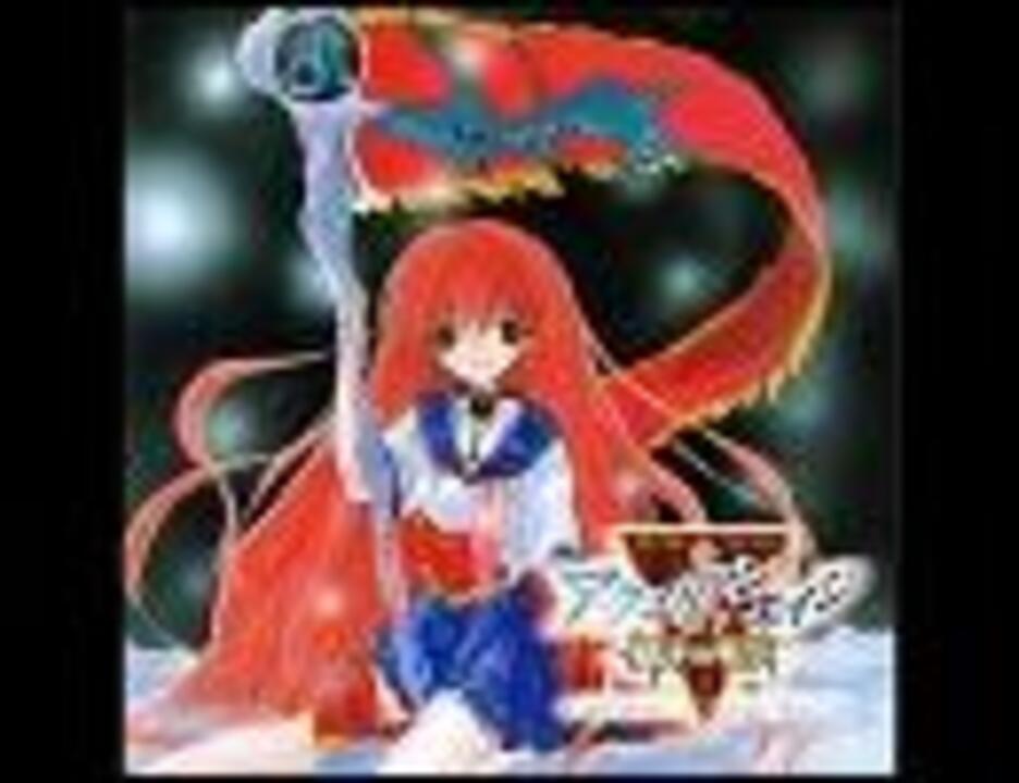 ▽ポスター005 アクエリアンエイジ獅子の戦旗 - あ行 ▽ポスター005 アクエリアンエイジ獅子の戦旗 - あ行