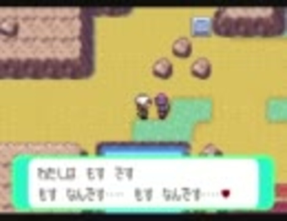人気の ゲーム 改造ポケモン 動画 3 293本 33 ニコニコ動画