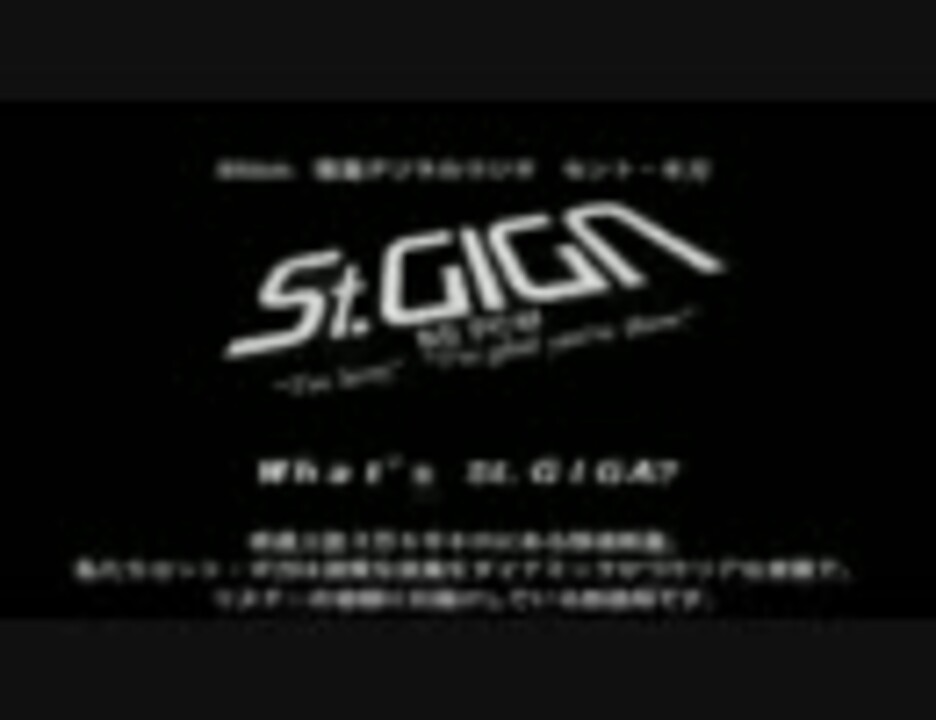 Bs 5ch アナログ放送停波05 03 31 St Giga ニコニコ動画