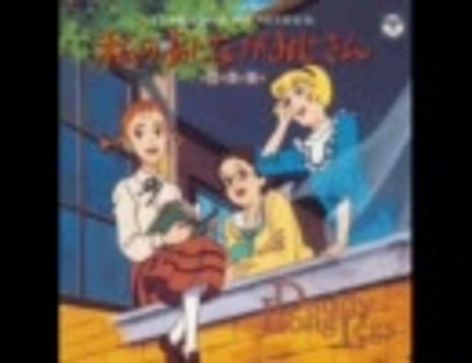 人気の 堀江美都子 動画 1 145本 22 ニコニコ動画