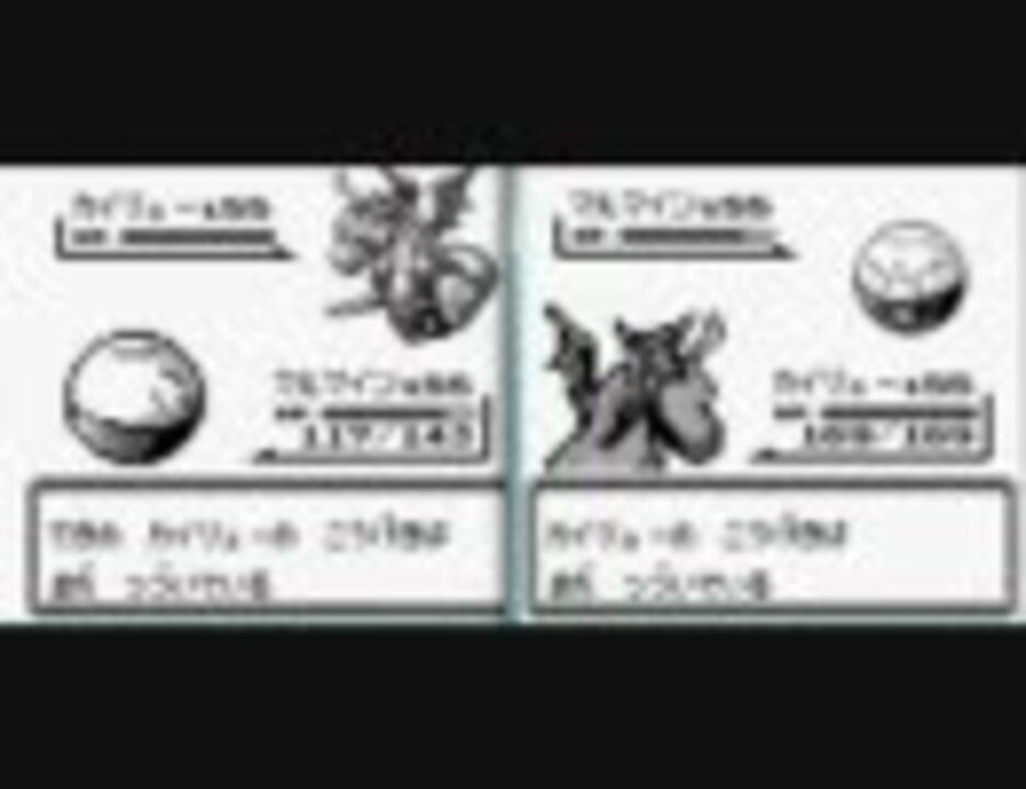 初代ポケモン ポケモンで友人と殺り合ってみた Part1 ニコニコ動画