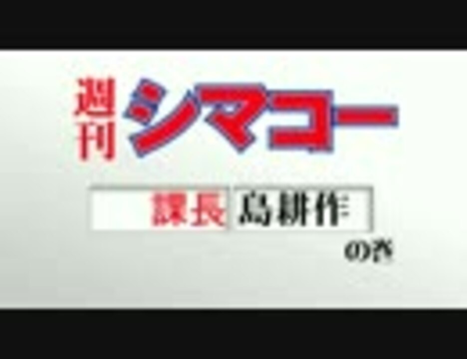 人気の ほんとにあった 霊媒先生 動画 26本 ニコニコ動画