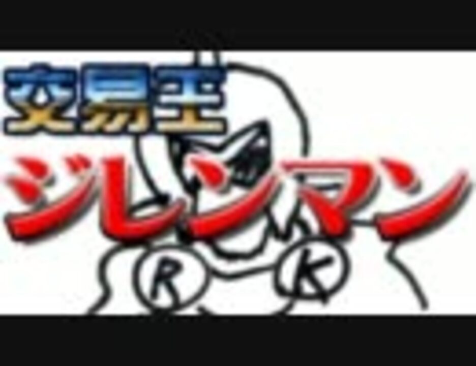 卓m S ボードゲームノススメ 交易王 第２話 ニコニコ動画