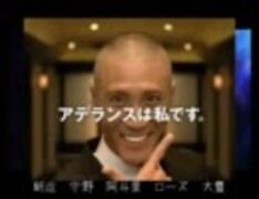 「とある日本の職業野球」を交流戦優勝したテンションだけで歌ってみた