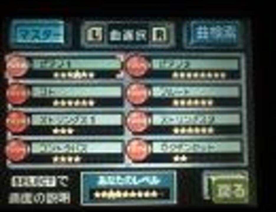 人気の Jin 仁 動画 268本 4 ニコニコ動画