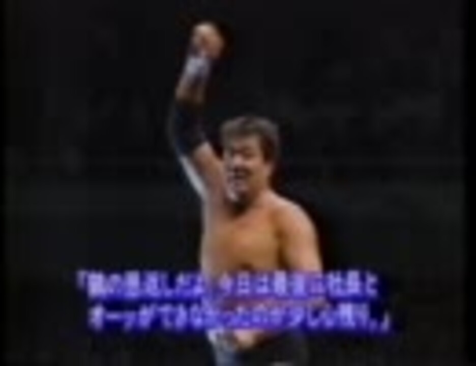 超獣 ブルーザー・ブロディ☆直筆サイン色紙 昭和プロレスラー 超獣