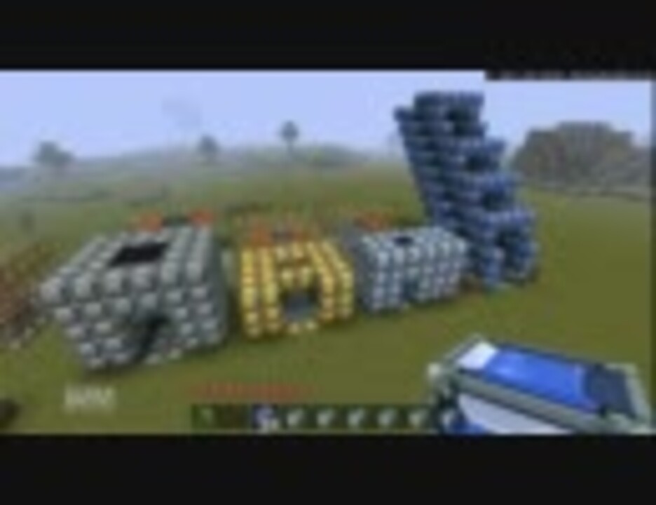 機 マイクラ 丸石 製造