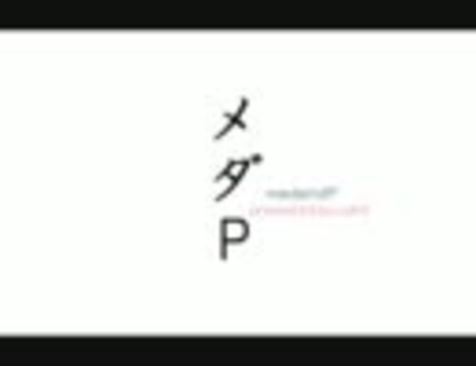 人気の Pixiv 動画 252本 7 ニコニコ動画