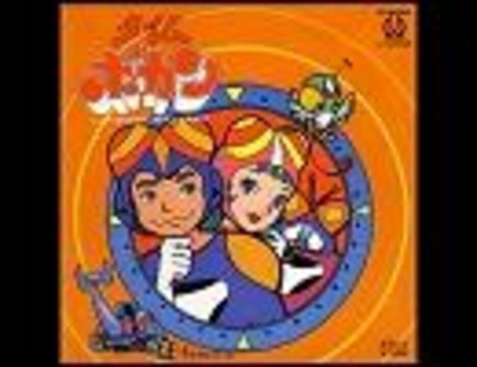 Tvアニメ タイムボカン Ed それゆけガイコッツ ﾌﾙｺｰﾗｽ 高音質 3kbps 192kbps Vocal ロイヤルナイツ ニコニコ動画