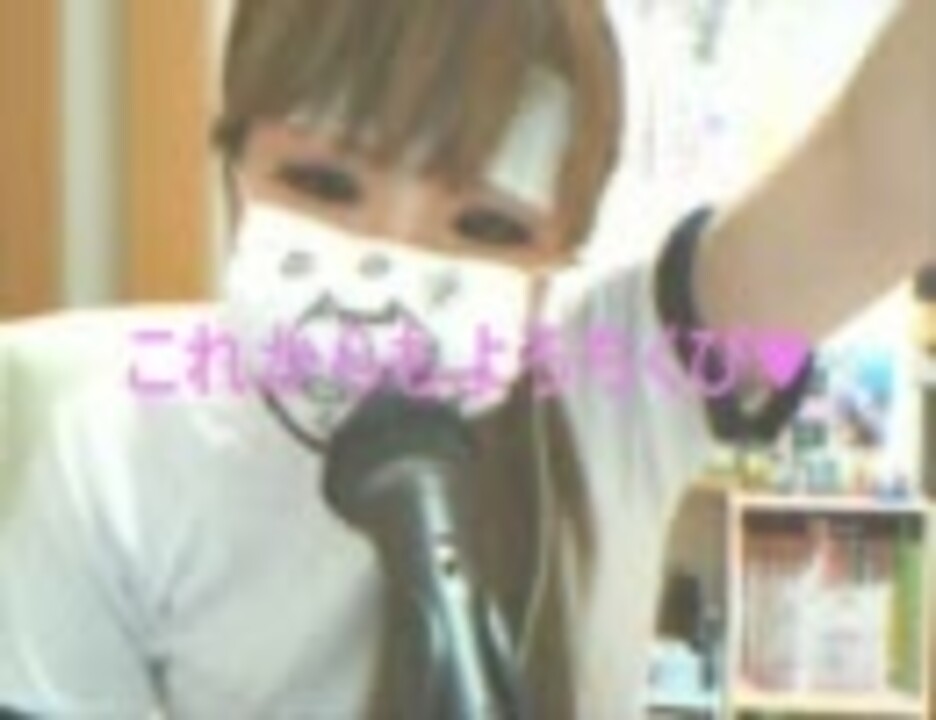 ２０歳になった美少女が誕生日にいろんな道具で辱められる - ニコニコ動画