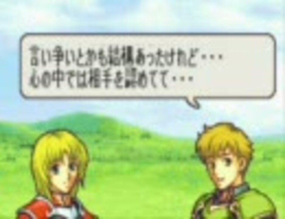 ファイアーエムブレム聖魔の光石 全31件 チュチュさんのシリーズ ニコニコ動画