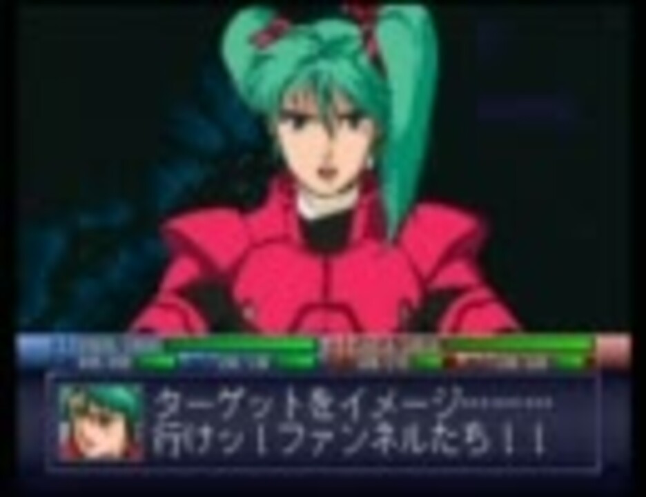 初代ｇジェネ 史実通りっぽくプレイ 防衛装置さんの公開マイリスト ニコニコ