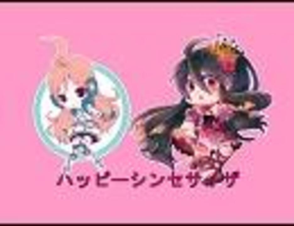 Miki がくこカバー ハッピーシンセサイザ ニコニコ動画