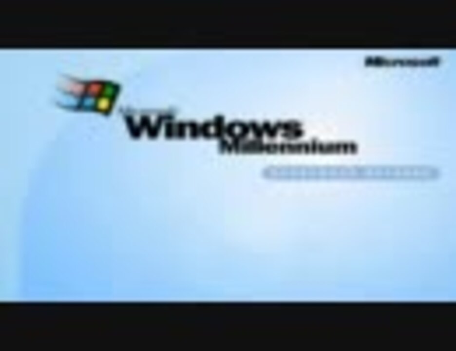 Microsoft Windows 起動音 終了音完全版 ニコニコ動画