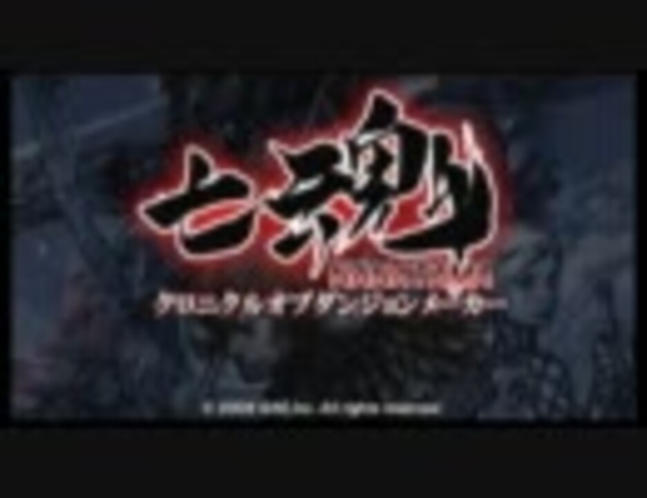 市場 七魂 クロニクルオブダンジョンメーカー Nanatama