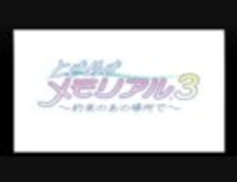 人気の 恋愛 動画 3 606本 44 ニコニコ動画