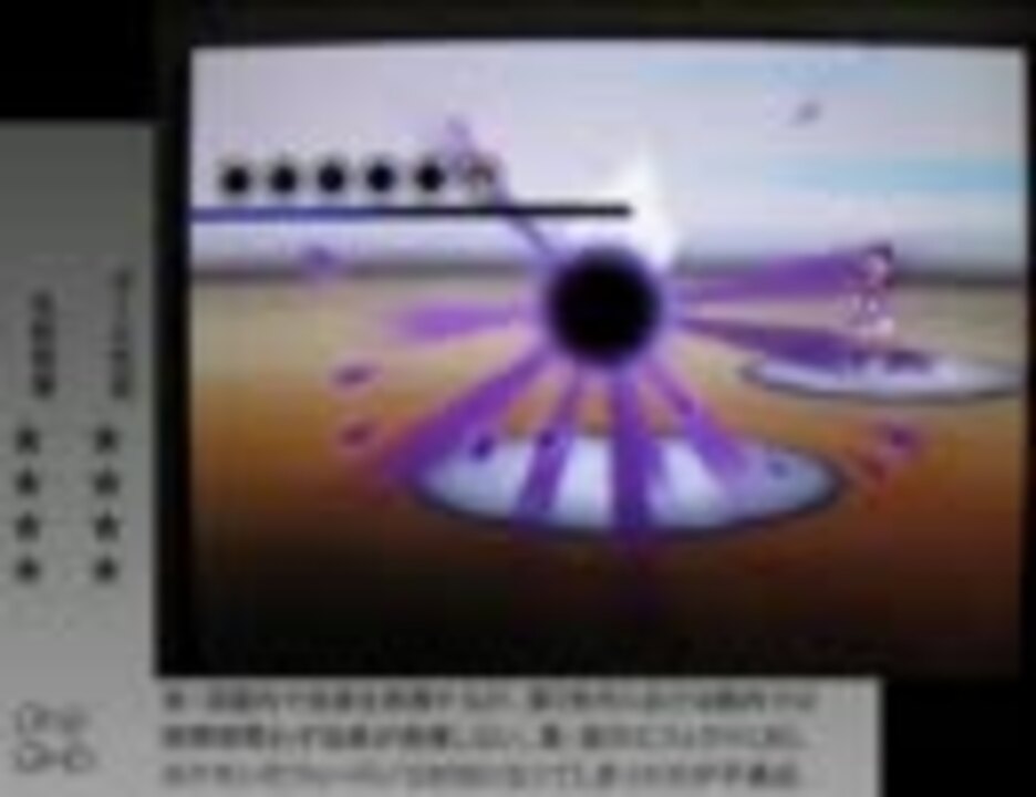 ポケモンbw ボールエフェクト集 ニコニコ動画