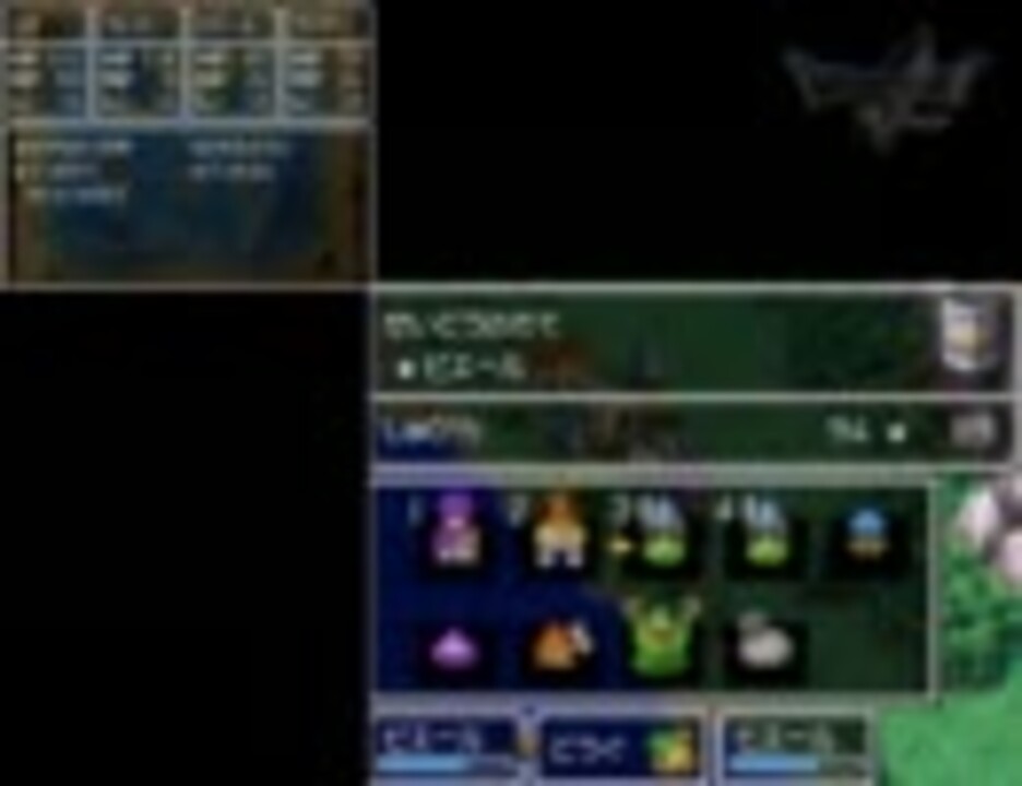 人気の Dq5 動画 3 991本 48 ニコニコ動画